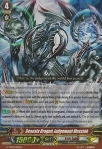 Genesis Dragon, Judgement Messiah [G Format]