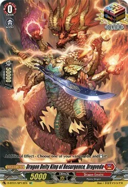 Dragon Deity King of Resurgence, Dragveda [D Format]