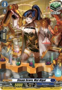 Steam Scara, Mal-Nigal [D Format]