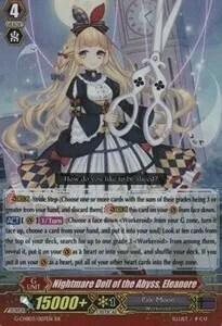 Nightmare Doll of the Abyss, Eleanore [G Format]