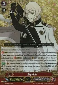 Higekiri [G Format]