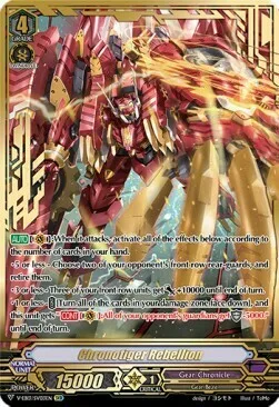 Chronotiger Rebellion [V Format]