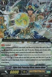 Higher Deity Protecting Official, Amatsu-hikone [G Format]