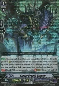 Steam Breath Dragon [G Format]