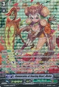 Ranunculus of Searing Heart, Ahsha [G Format]