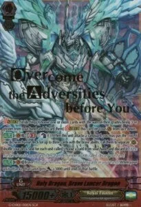 Holy Dragon, Brave Lancer Dragon [G Format]
