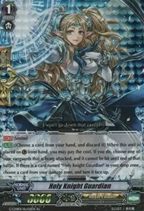 Holy Knight Guardian [G Format]