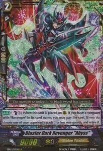 Blaster Dark Revenger ""Abyss"" [G Format]