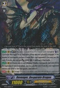 Revenger, Desperate Dragon [G Format]