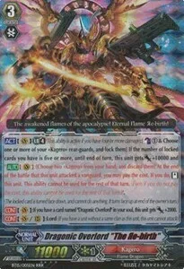 Dragonic Overlord ""The Яe-birth"" [G Format]