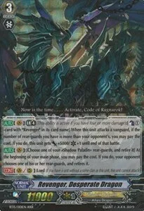 Revenger, Desperate Dragon [G Format]