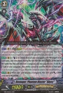 Revenger, Phantom Blaster ""Abyss"" [G Format]