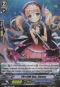 PRISM-Duo, Slaney [G Format]