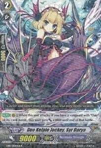 Duo Kelpie Jockey, Syr Darya [G Format]