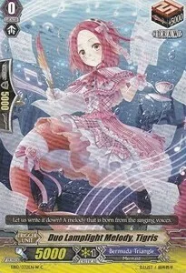 Duo Lamplight Melody, Tigris [G Format]