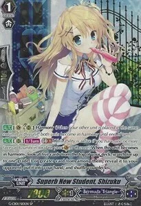 Superb New Student, Shizuku [G Format]