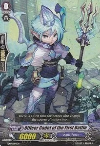 Officer Cadet of the First Battle [G Format]