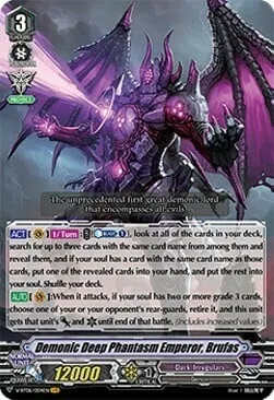 Demonic Deep Phantasm Emperor, Brufas [V Format]