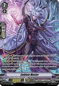 Emblem Master [V Format]