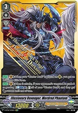 Illusionary Revenger, Mordred Phantom [V Format]