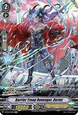Barrier Troop Revenger, Dorint [V Format]