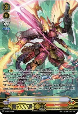Dragonic Overlord the End [V Format]