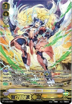 Incandescent Lion, Blond Ezel [V Format]