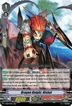 Dragon Knight, Hishat [V Format]