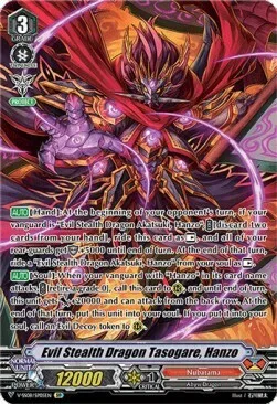 Evil Stealth Dragon Tasogare, Hanzo [V Format]