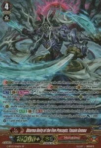 Dharma Deity of the Five Precepts, Yasuie Genma [G Format]