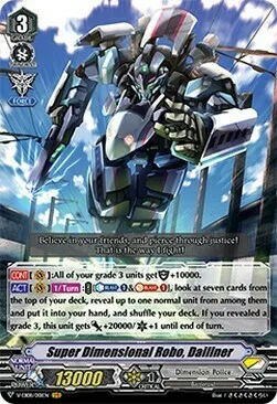 Super Dimensional Robo, Dailiner [V Format]