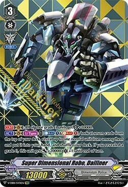 Super Dimensional Robo, Dailiner [V Format]