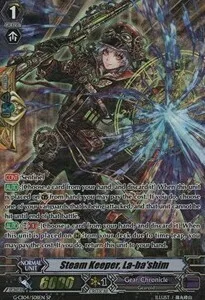 Steam Keeper, La-ba'shim [G Format]