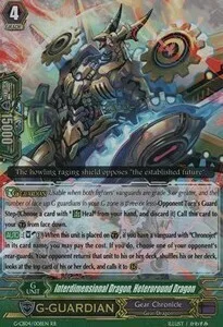 Interdimensional Dragon, Heteroround Dragon [G Format]
