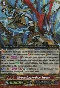 Chronodragon Gear Groovy [G Format]