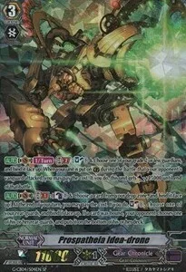 Prospatheia Idea-drone [G Format]