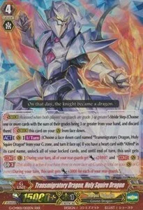 Transmigratory Dragon, Holy Squire Dragon [G Format]