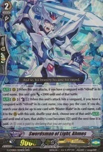 Swordsman of Light, Ahmes [G Format]