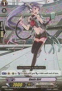 Oasis Girl [G Format]