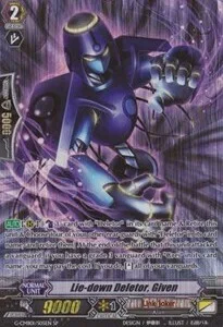 Lie-down Deletor, Given [G Format]