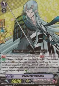 Kousetsu Samonji [G Format]