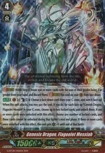 Genesis Dragon, Flageolet Messiah [G Format]
