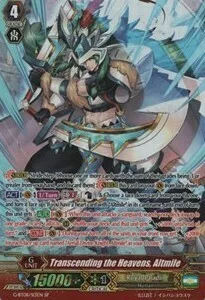Transcending the Heavens, Altmile [G Format]