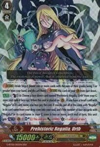 Prehistoric Regalia, Urth [G Format]