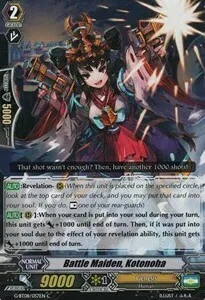 Battle Maiden, Kotonoha [G Format]