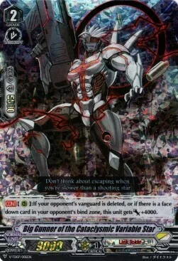 Big Gunner of the Cataclysmic Variable Star [V Format]