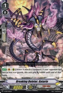 Breaking Deletor, Gatario [V Format]