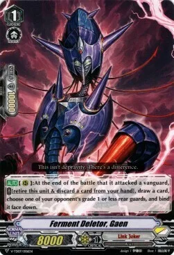 Ferment Deletor, Gaen [V Format]
