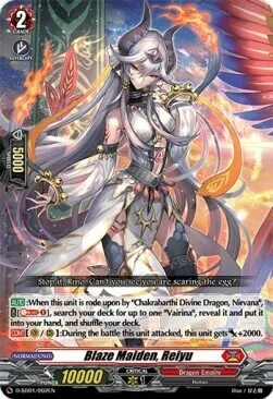 Blaze Maiden, Reiyu [D Format]