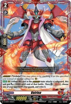 Vairina [D Format]
